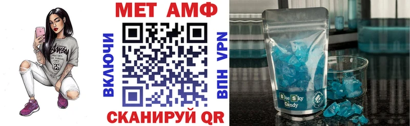 АМФЕТАМИН 97%  Новая Усмань 