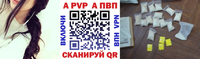 наркошоп  Новая Усмань  А ПВП СК КРИС 