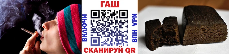 ГАШИШ hashish Новая Усмань