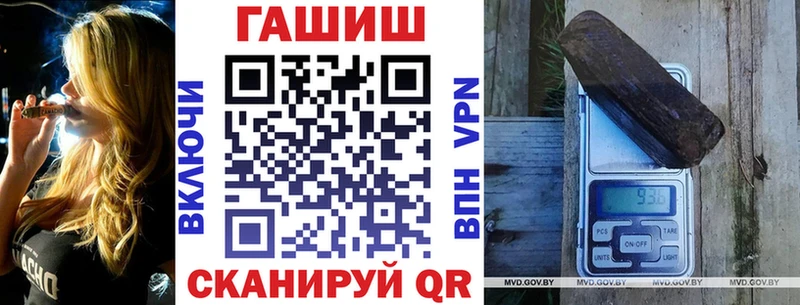 ГАШ VHQ  MEGA   Новая Усмань 