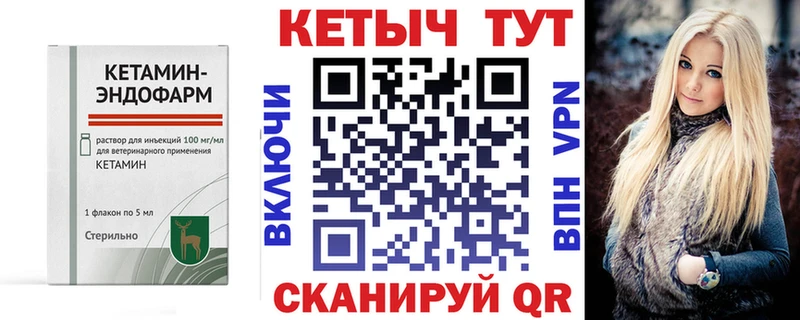 КЕТАМИН ketamine  ОМГ ОМГ   Новая Усмань 