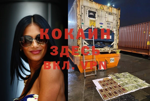 кокаин перу Липки