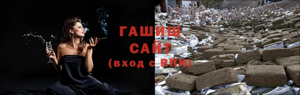 бошки Алзамай