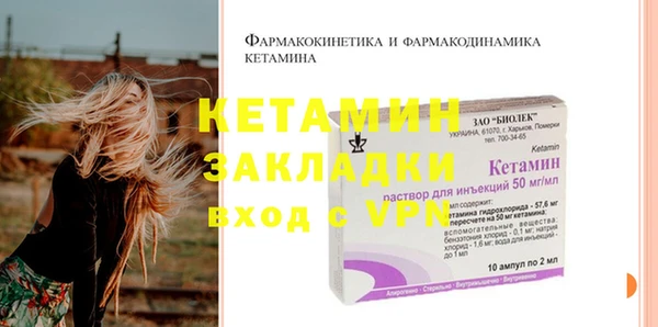дмт Лиски