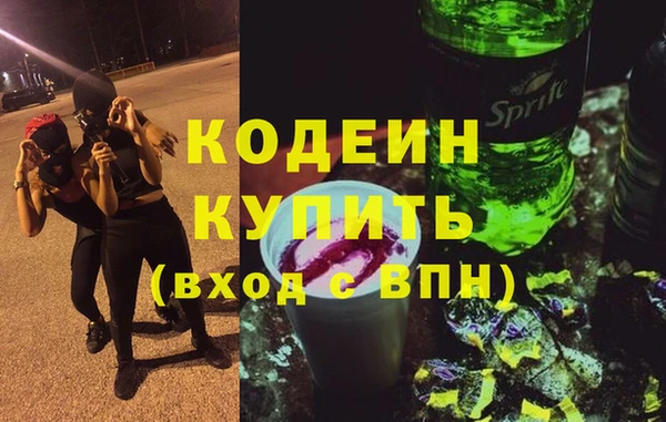 героин Лихославль