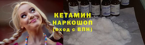 кокаин перу Липки