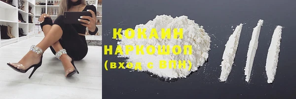 героин Лихославль