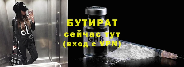 героин Лихославль