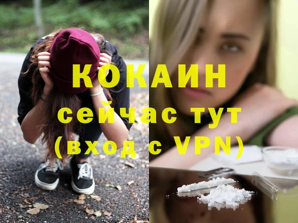 кокаин перу Липки