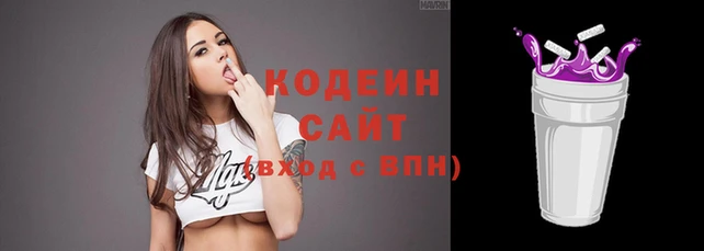 героин Лихославль