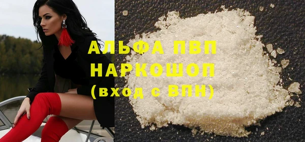 кокаин перу Липки