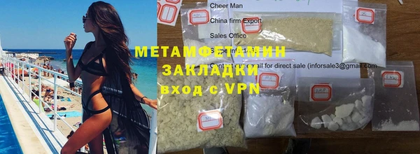 кокаин перу Липки