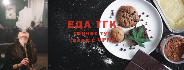 кокаин перу Липки