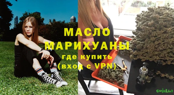 прущая мука Лиски