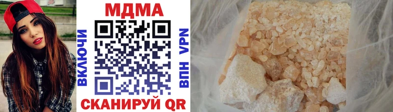 МДМА Molly  Новая Усмань 