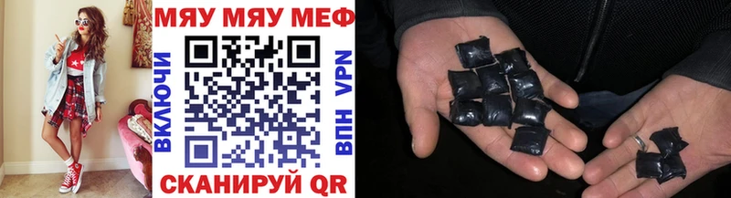 Мефедрон кристаллы  Новая Усмань 