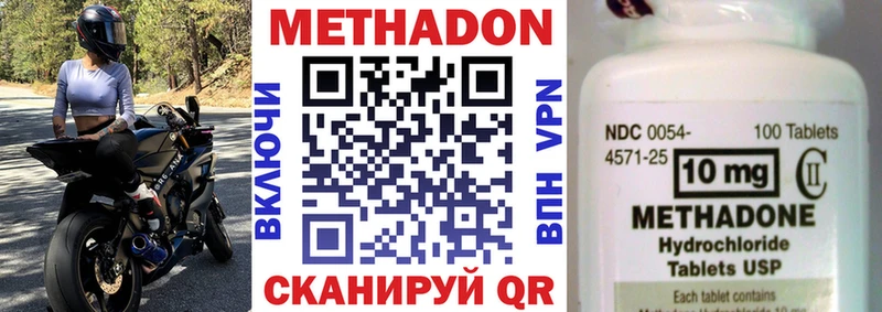 где можно купить   Новая Усмань  МЕТАДОН мёд 