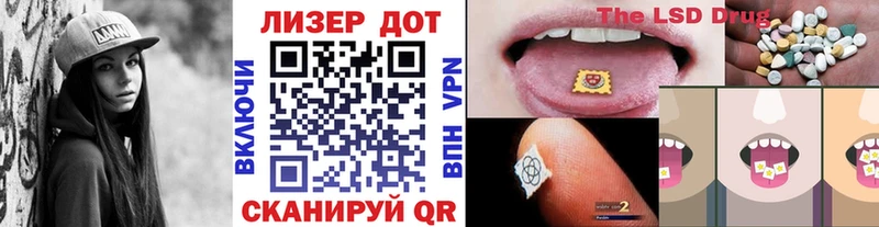 Наркотические марки 1,5мг  Новая Усмань 