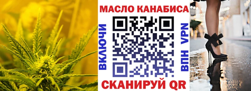 Дистиллят ТГК вейп  Новая Усмань 